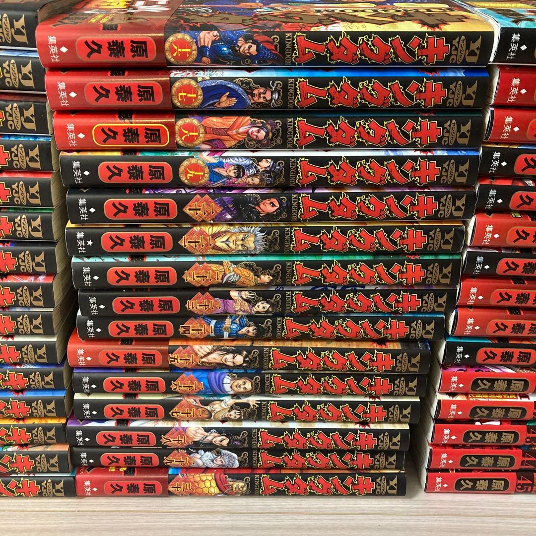 キングダム 1-62巻セット