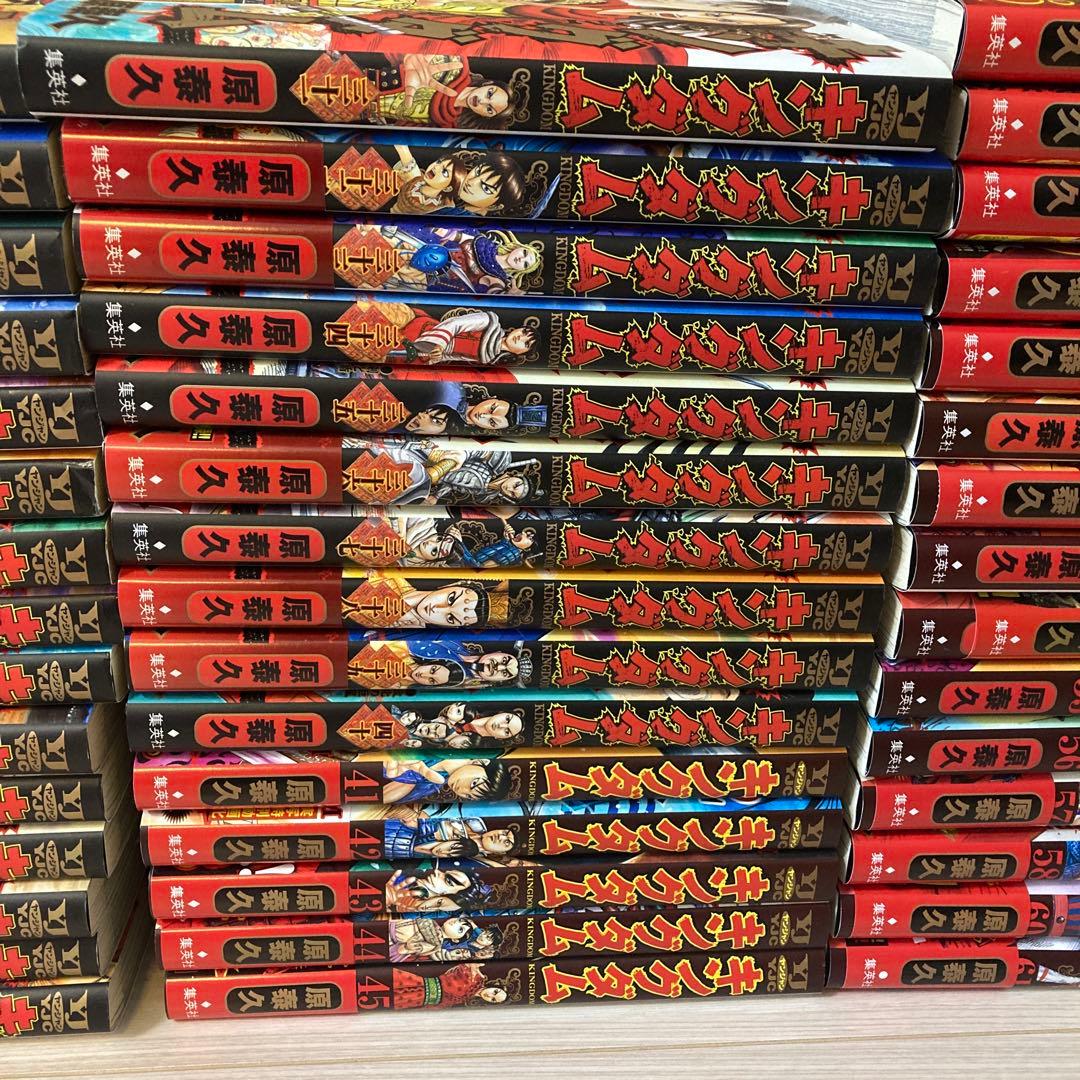 キングダム 1-62巻セット
