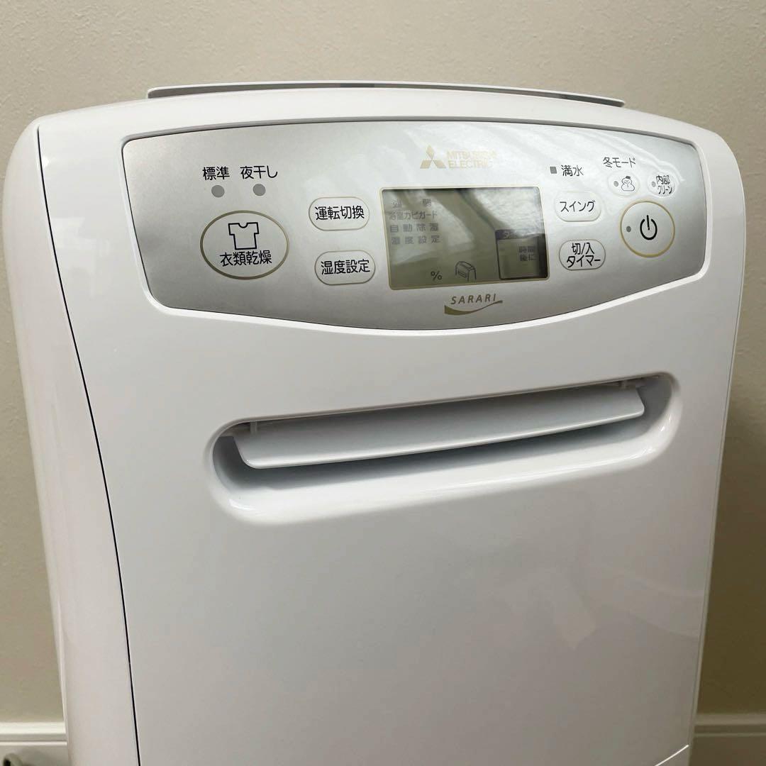 三菱 衣類乾燥除湿機 MJ-P180WX-W SARARI 2024年製