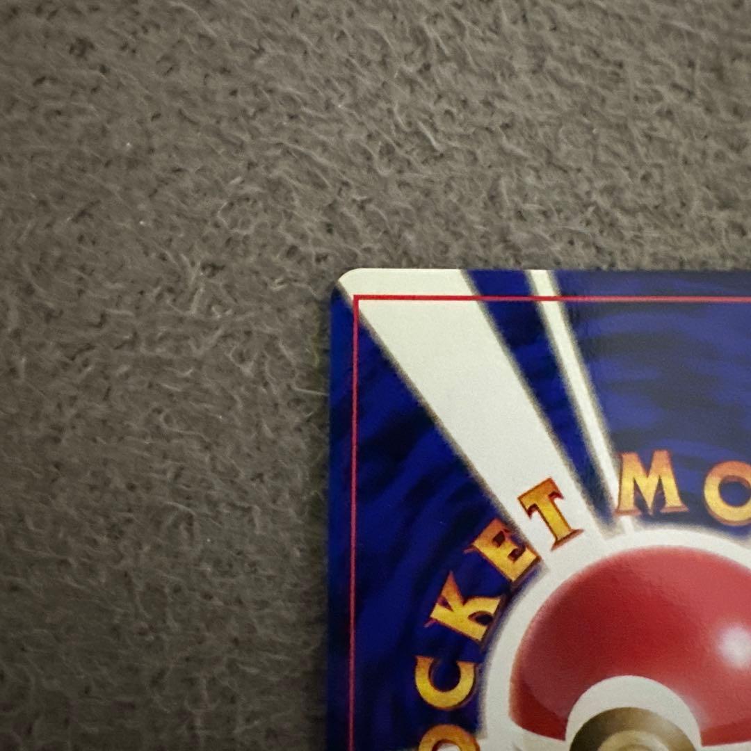 ポケモンカード 旧裏 初版 スターミー LV.28 HP60