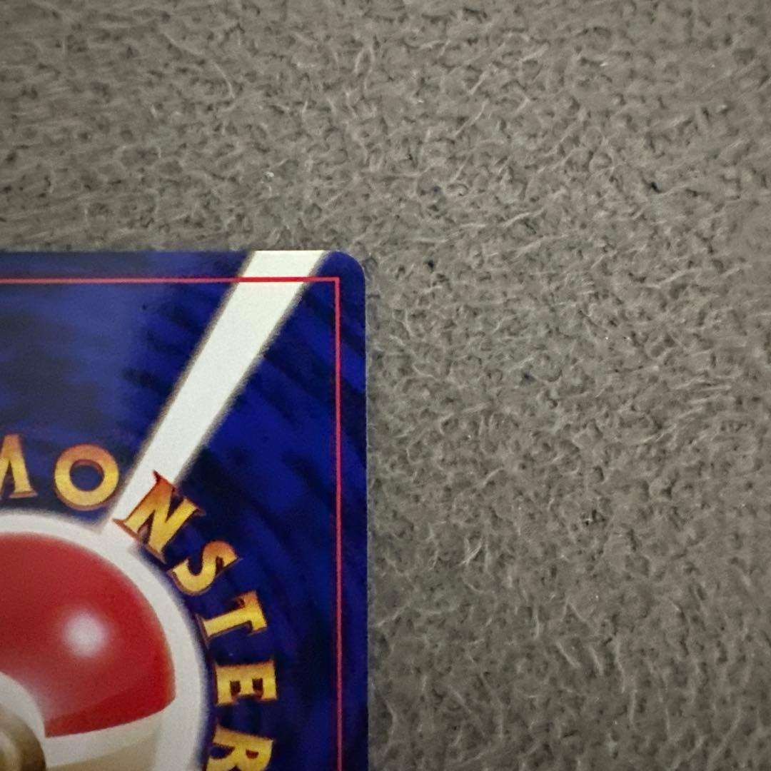 ポケモンカード 旧裏 初版 スターミー LV.28 HP60