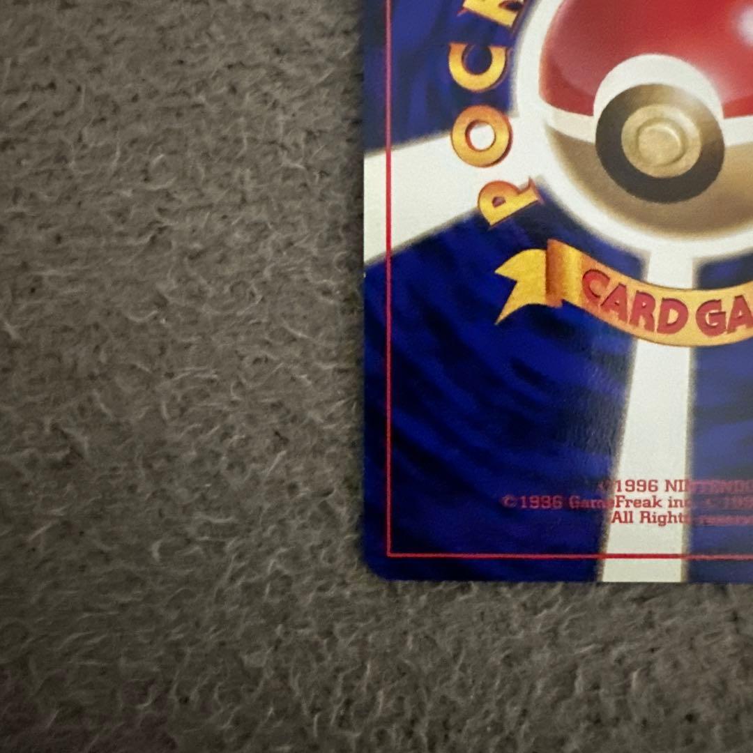 ポケモンカード 旧裏 初版 スターミー LV.28 HP60