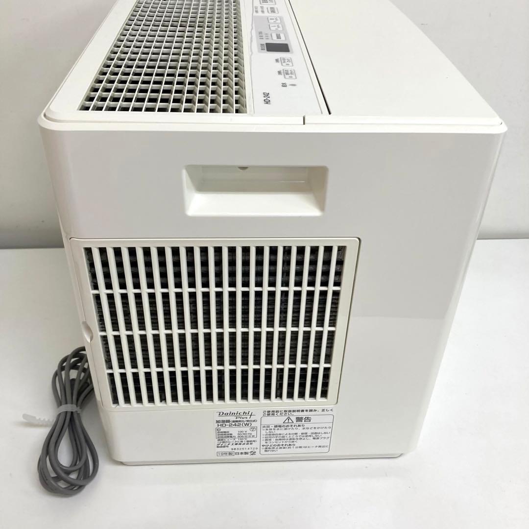 A687-2 DAINICHI ダイニチ　加湿器 HD-242 (W)