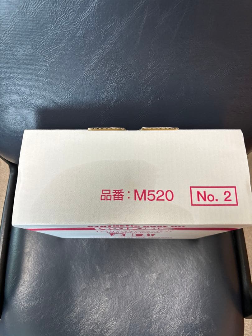 ワコーズ　ハイマルチグリース　10本　品番M520