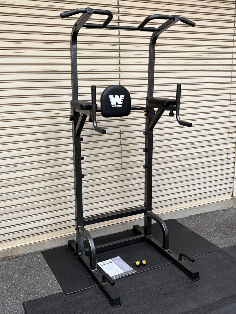 バーウイング　懸垂　ぶら下がり健康器