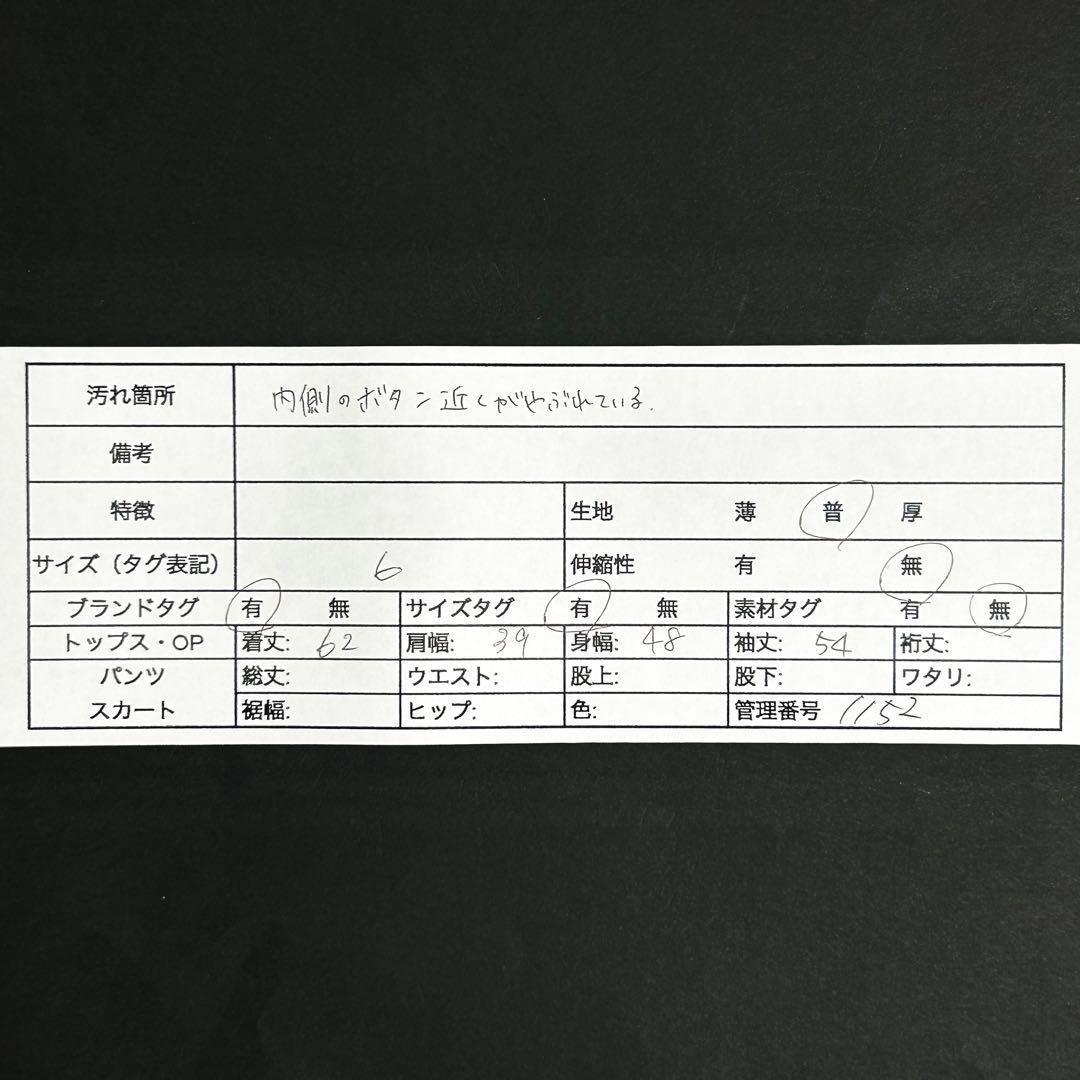 極美品　CHANEL ツイード　レッド　テーラードジャケット　金　ココ　ボタン