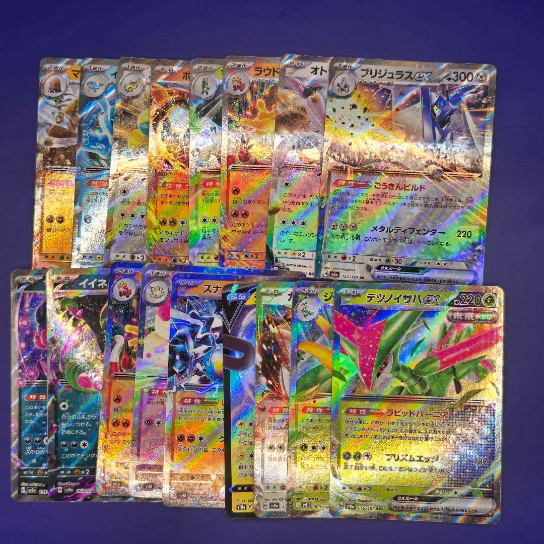 富*す様 ポケモンカード　SAR、SR、AR、RRまとめ売り