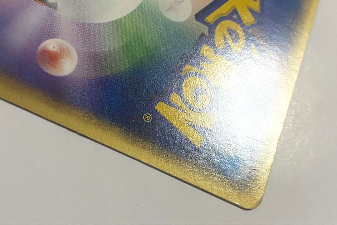 ポケモンカード エーフィex PCG 金の空、銀の海 041/106 ★ 訳あり