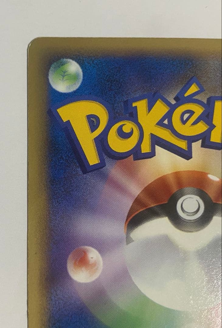 ポケモンカード エーフィex PCG 金の空、銀の海 041/106 ★ 訳あり