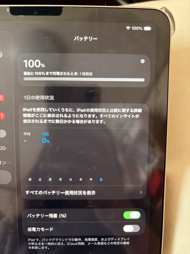 iPad air 第5世代　wifi 64GB 本体　ピンク