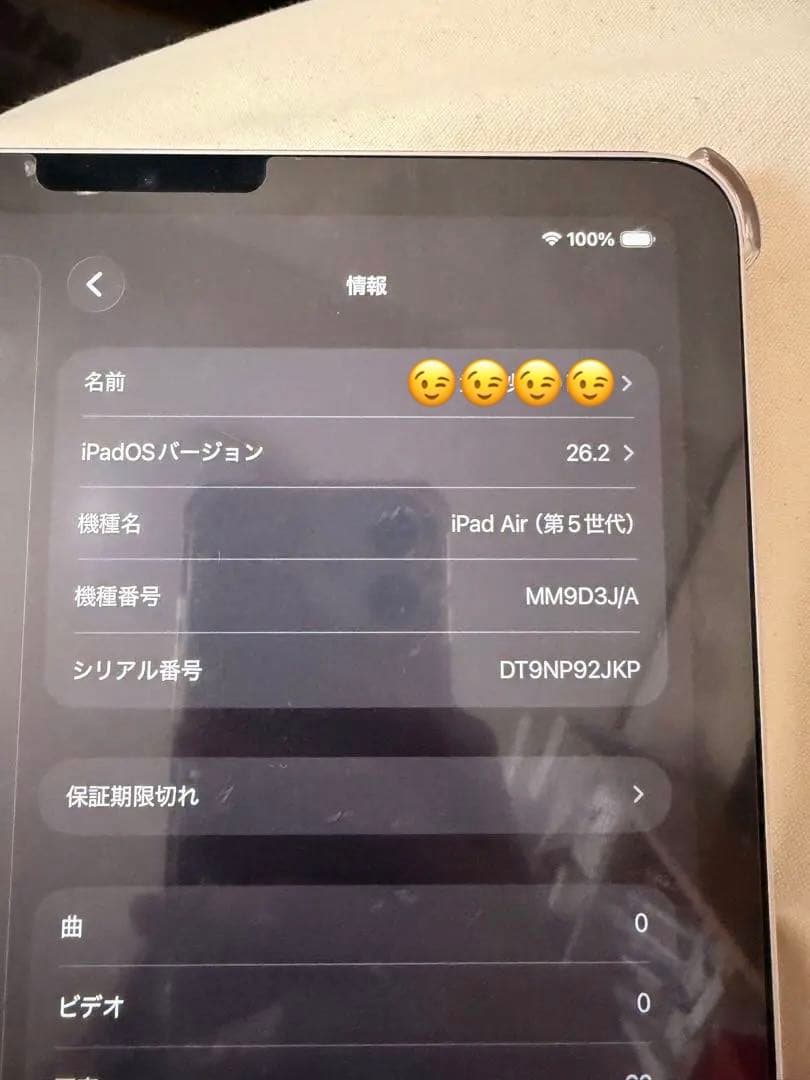 iPad air 第5世代　wifi 64GB 本体　ピンク