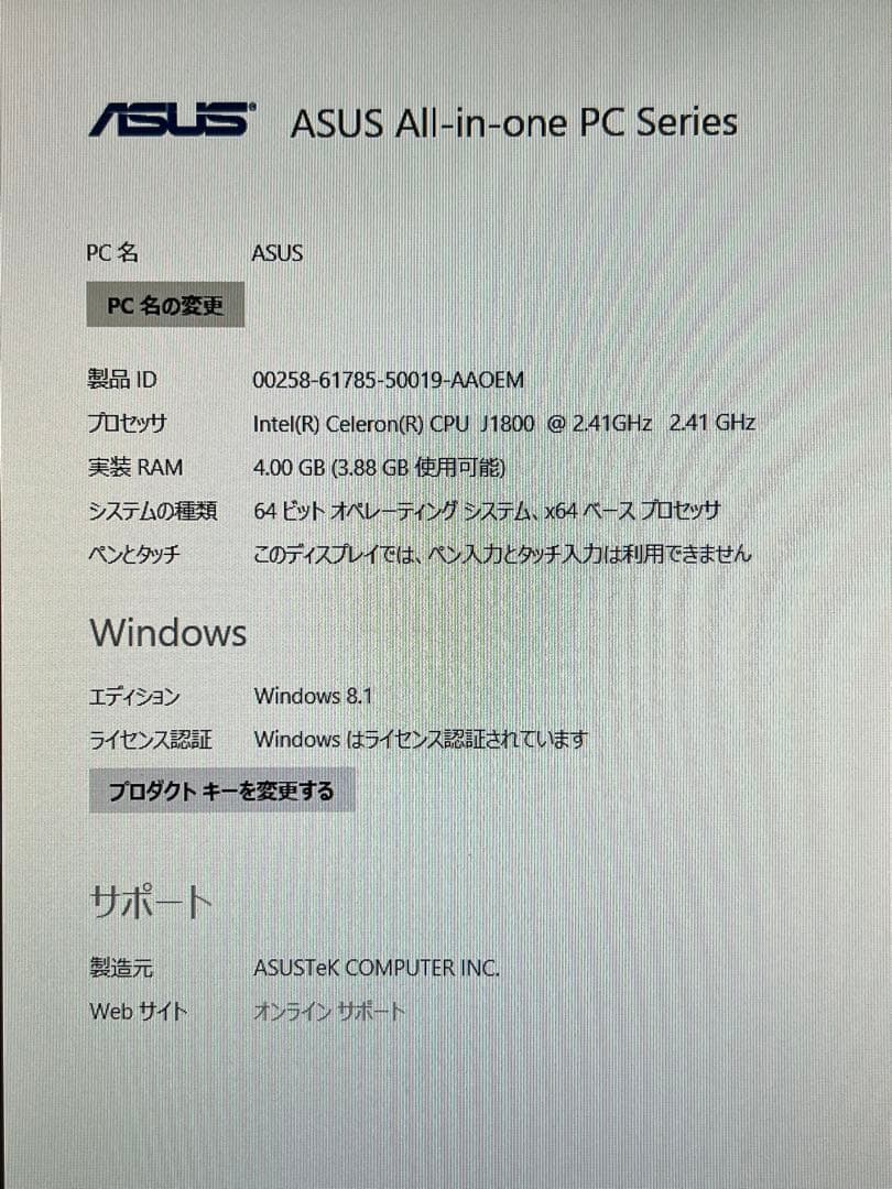 美品 ASUS オフィスデスクトップPC
