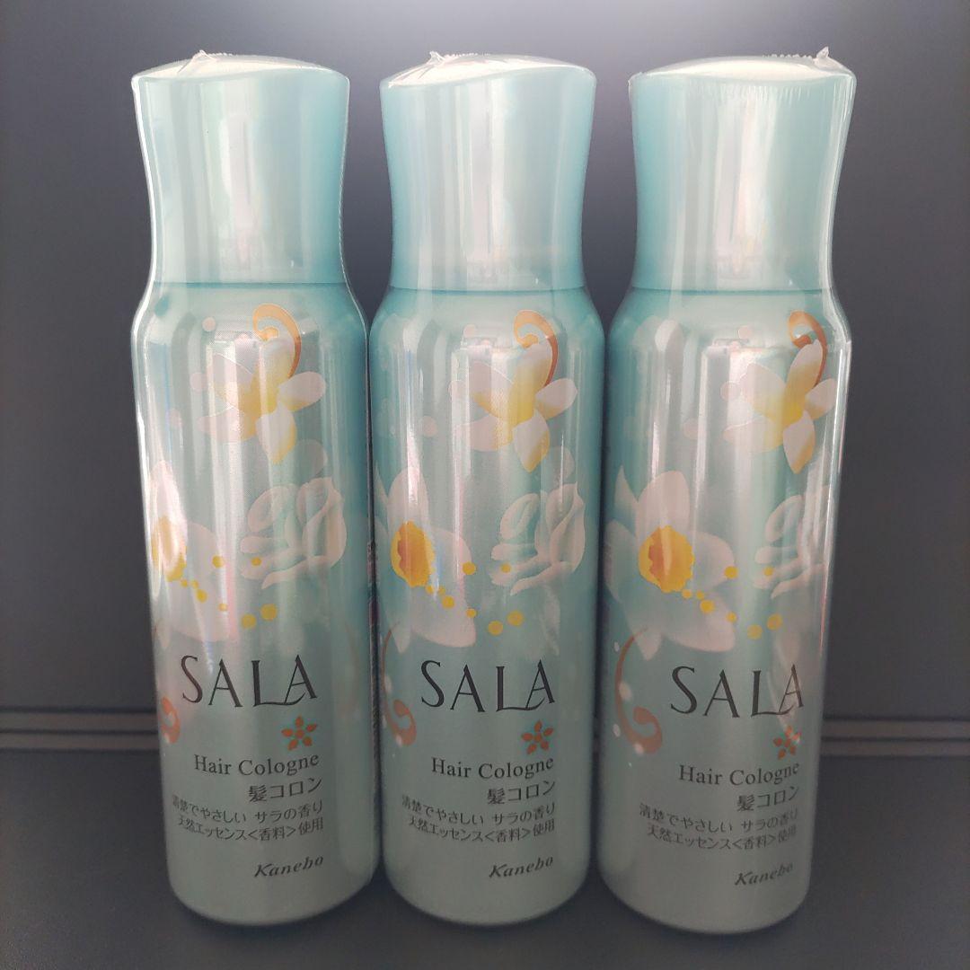 SALA ヘアコロン 3本セット