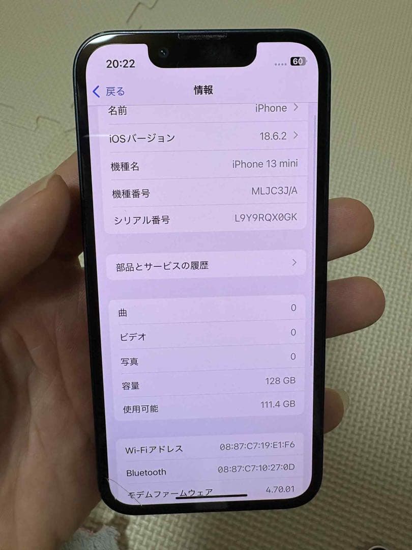 iPhoneアクセサリー Apple iPhone 13 mini 128GB
