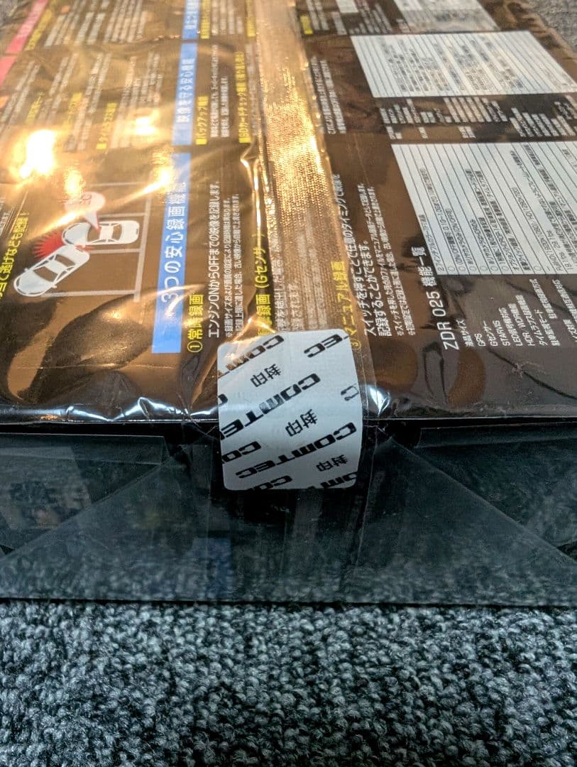 【新品/未開封】コムテック ドライブレコーダー ZDR025