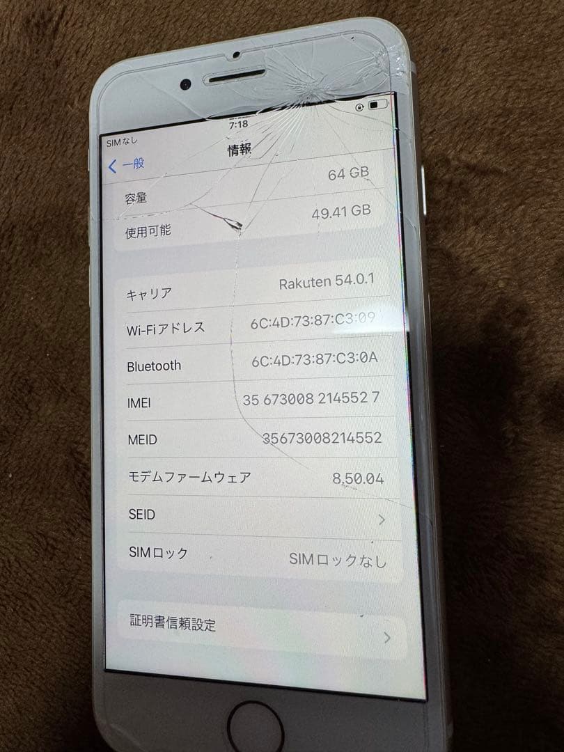 iphone8 SIMフリー 動作ジャンク