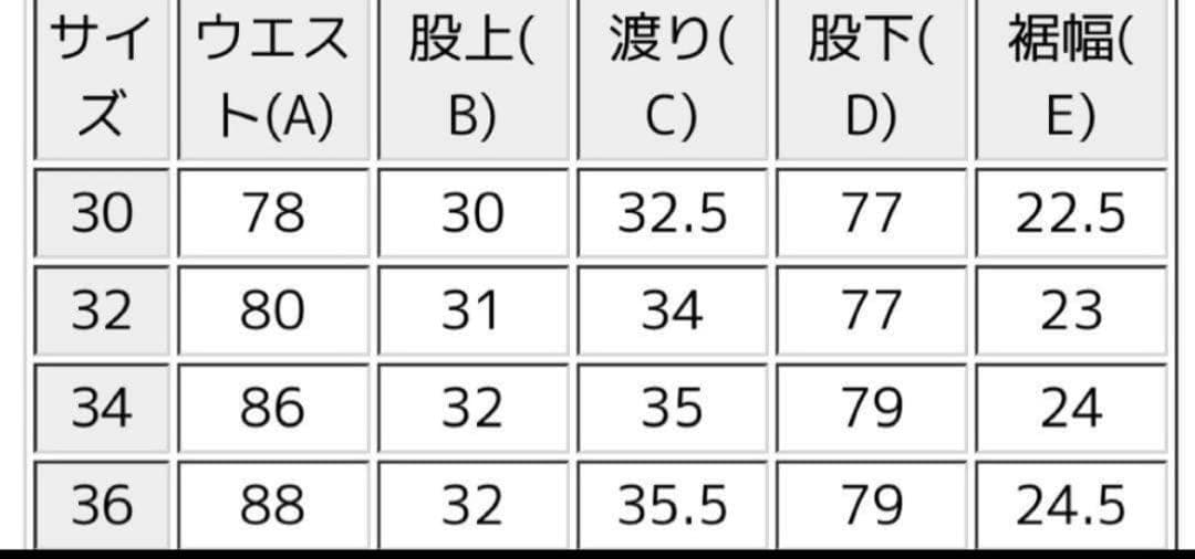 Schott ヒッコリーデニム ブラック サイズ30