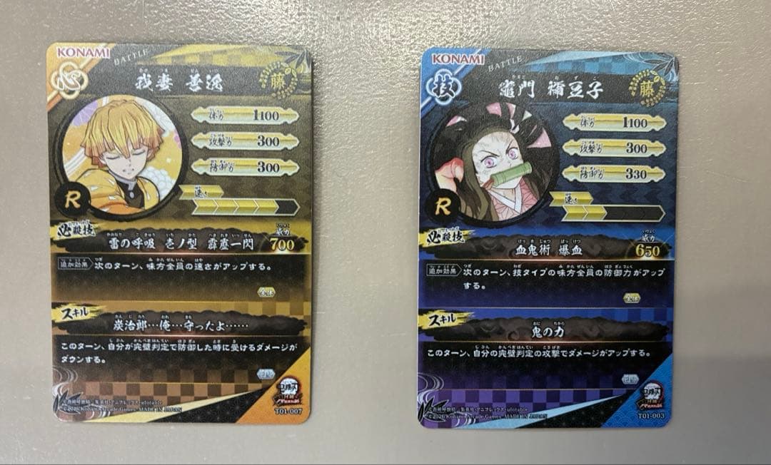 ロケテスト限定 日輪バトルスラッシュ Rレア