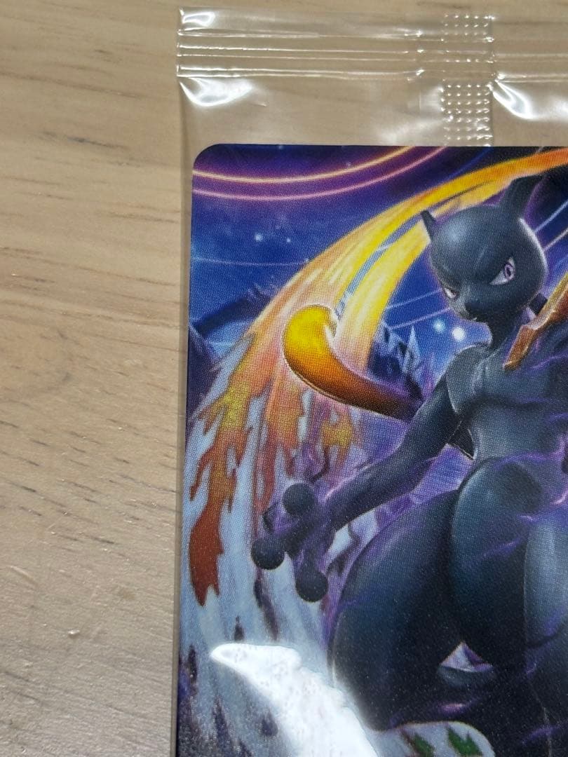 『未開封品』ダークミュウツー amiiboカード ポッ拳