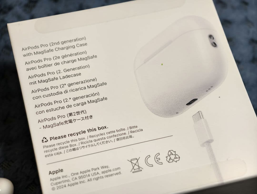 AirPods Pro（第2世代） ほぼ未使用 正規品