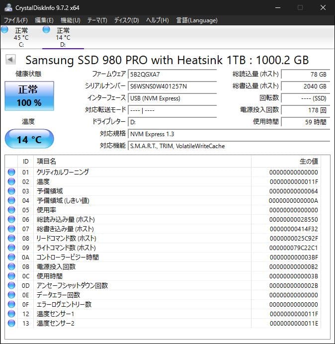 内蔵型SSD Samsung 980 PRO 1TB M.2 2280 SSD Gen4.0