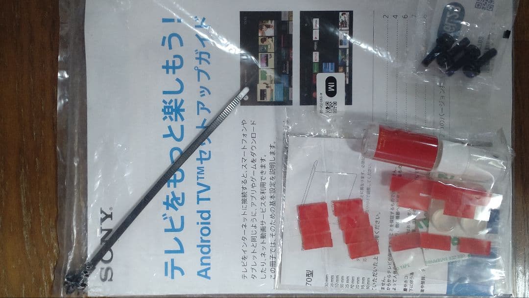 ソニー 4K有機ELテレビ KJ-55A8F SONY