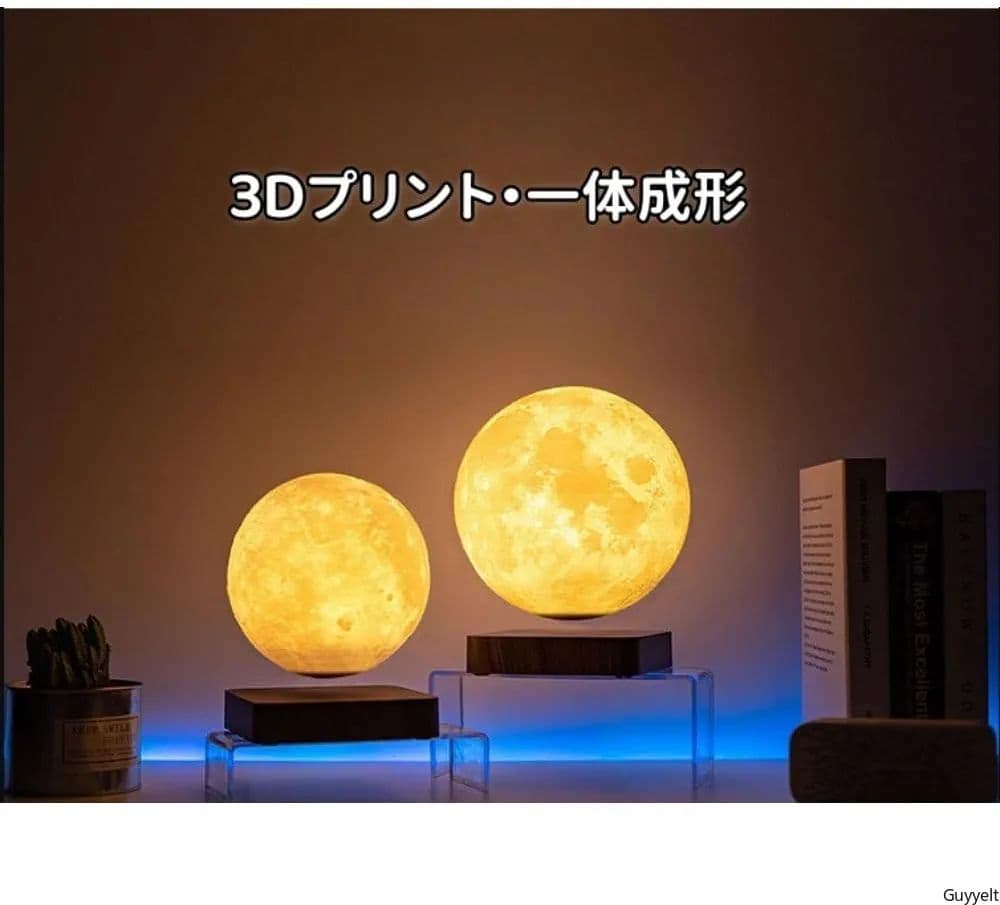 Guyyelt 月ライト 磁気浮上 (18cm,明るい木目調のベース)