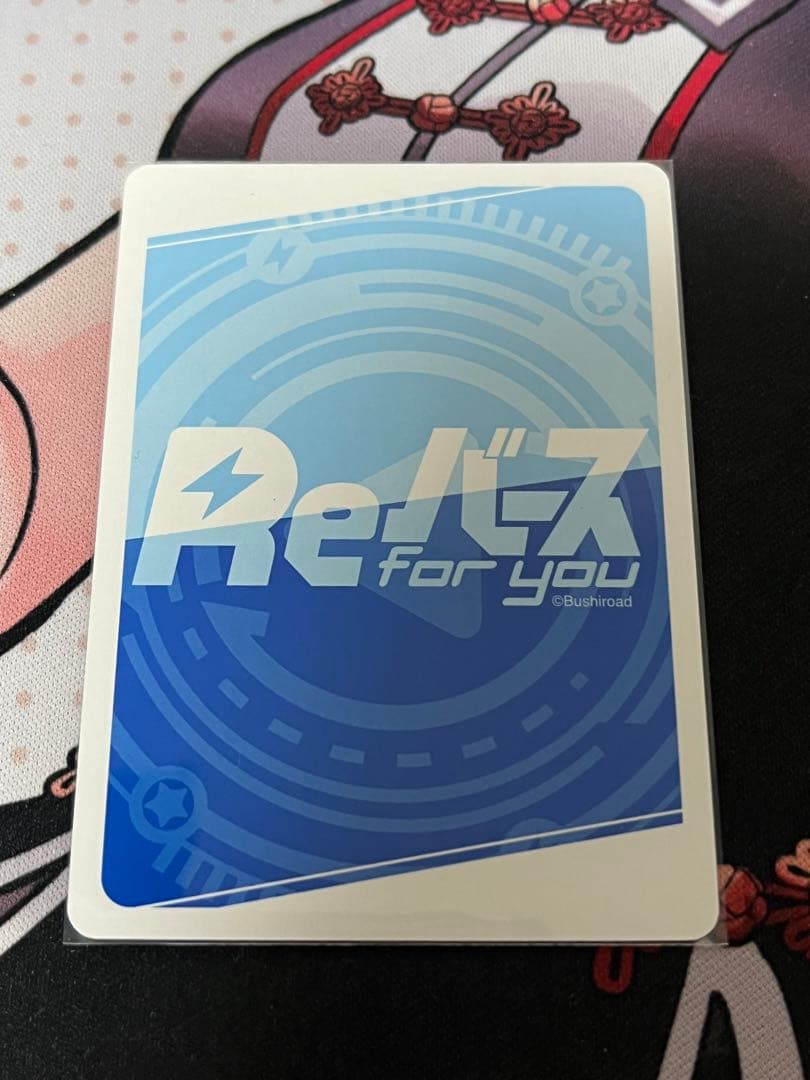 ラブライブ 蓮ノ空 大沢瑠璃乃 サイン パートナーカード PP Reバース