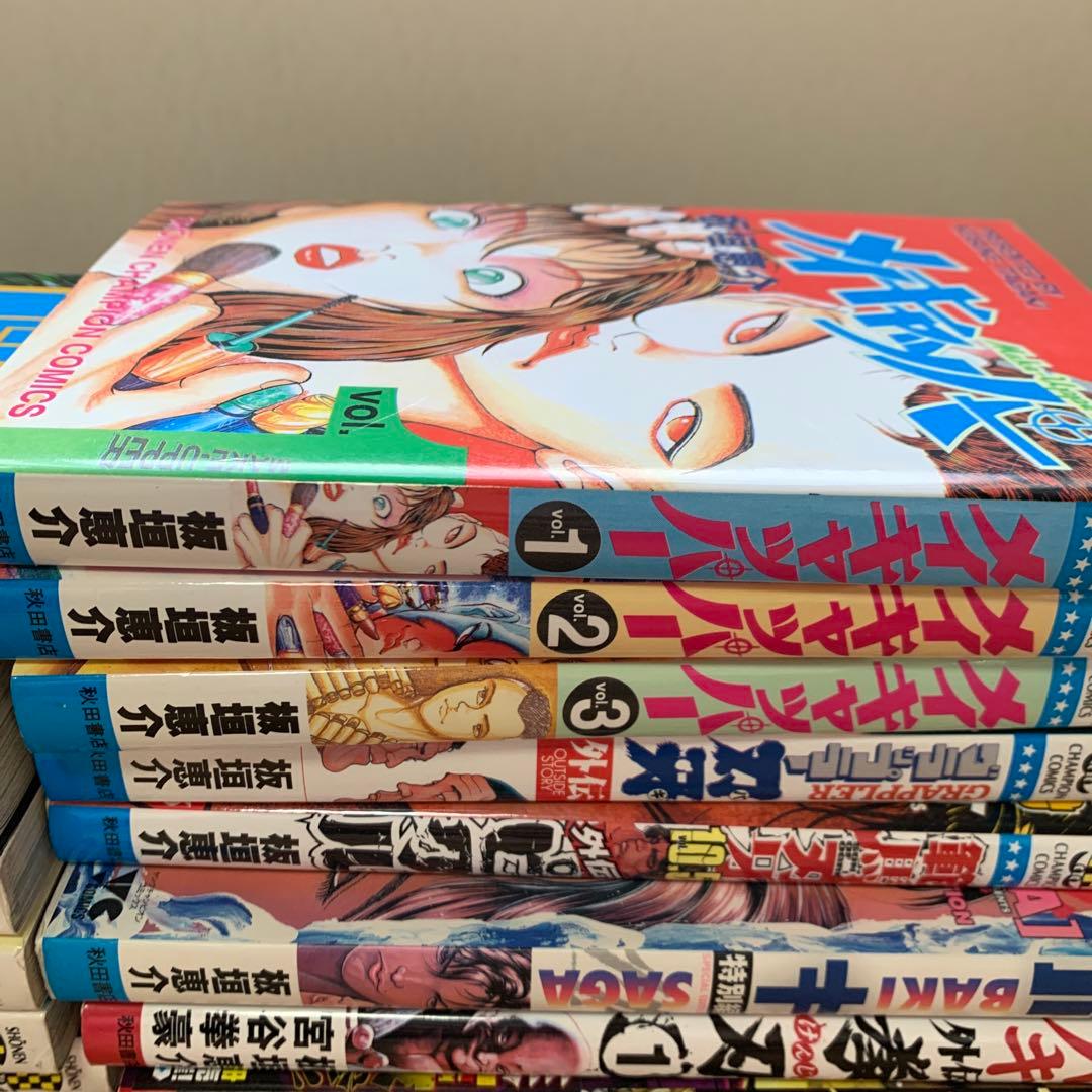 グラップラー刃牙バキ範馬刃牙刃牙道バキ道刃牙らへんまとめ売りセットえむ様用