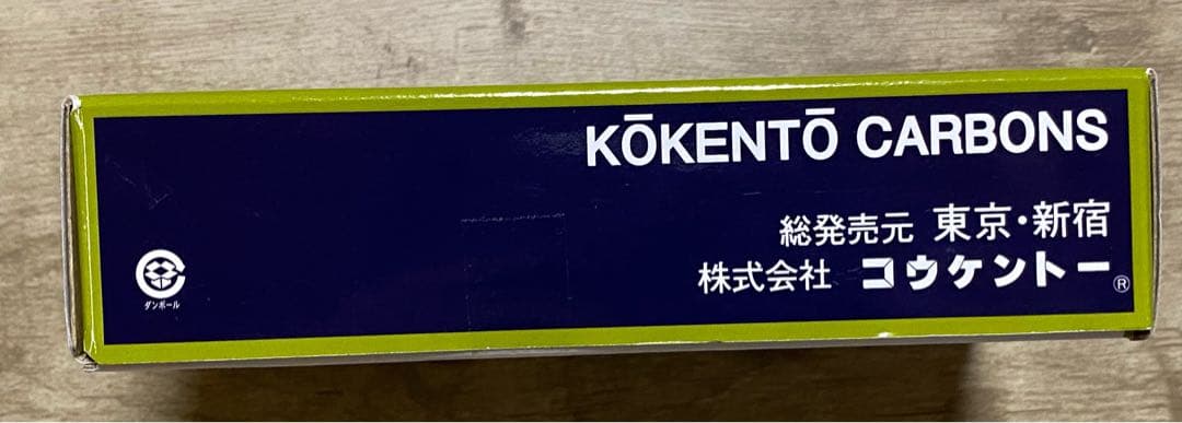 光線治療器コウケントー用カーボン No.3001 /47本