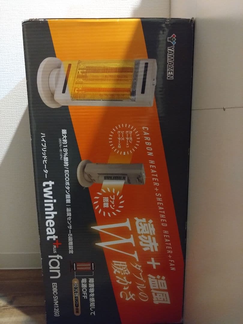 新品同様◆即暖 YAMAZEN EDBC-SVM12 カーボンヒーター