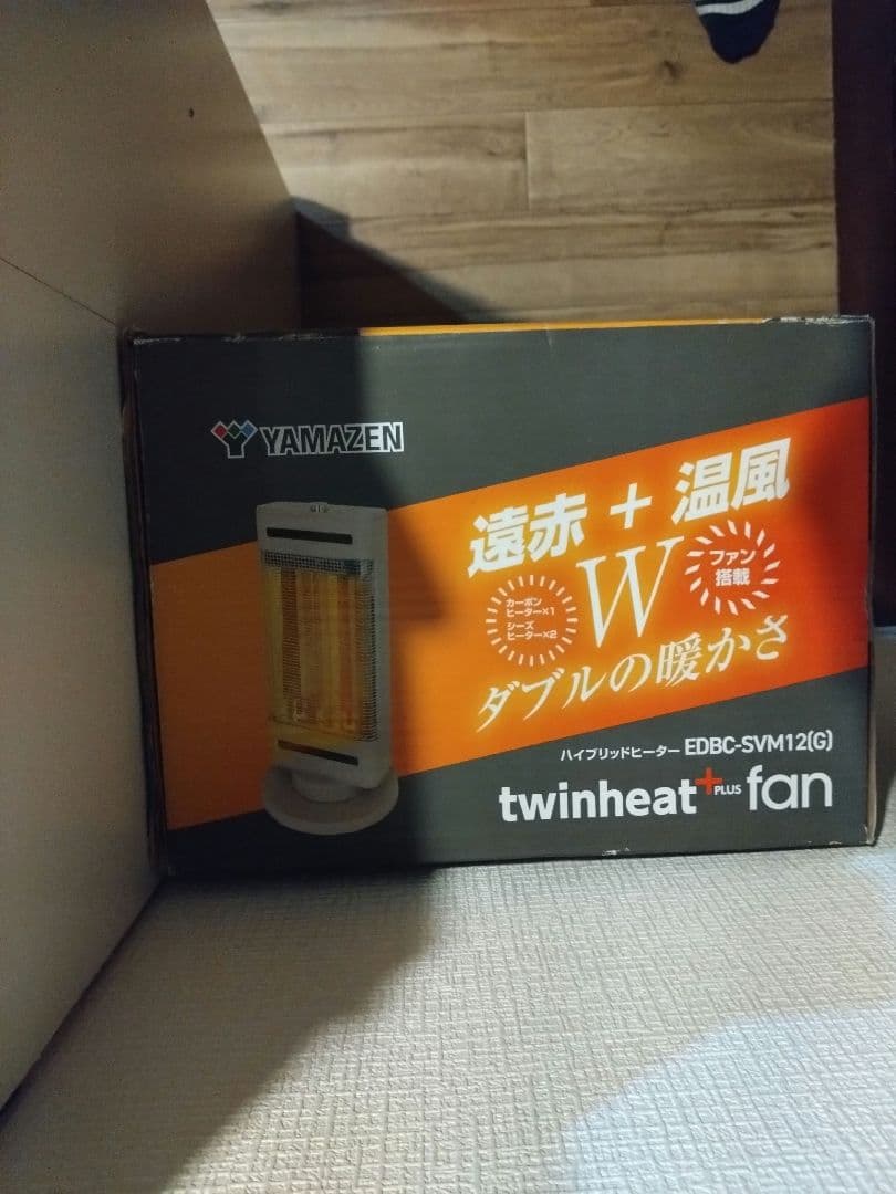 新品同様◆即暖 YAMAZEN EDBC-SVM12 カーボンヒーター