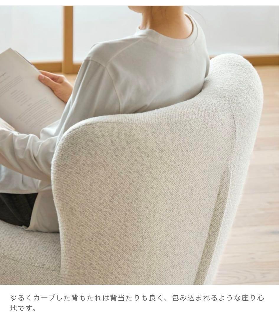 unico PUUK ラウンジチェア [USED]