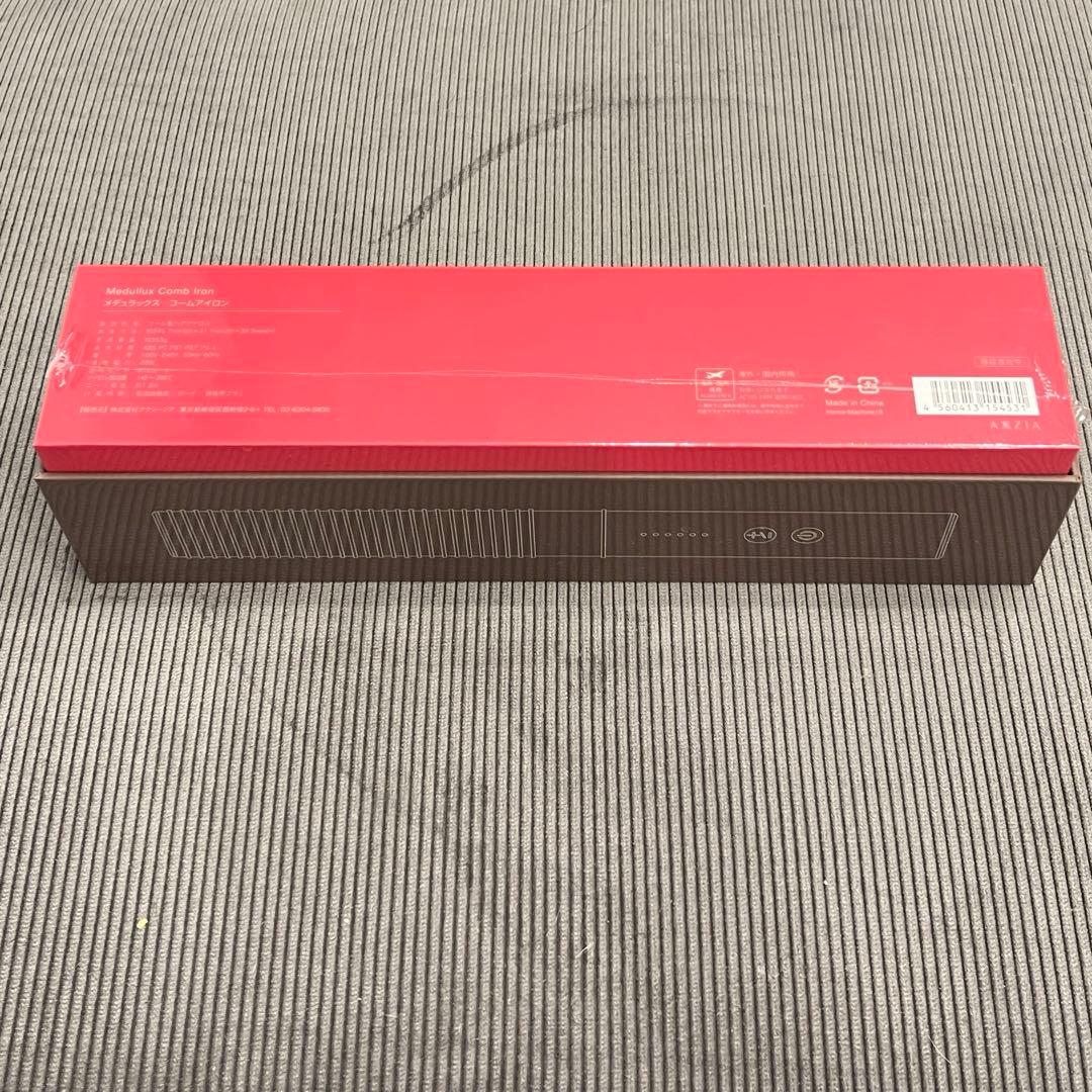 【最終値下げ】アクシージア メデュラックスコームアイロン
