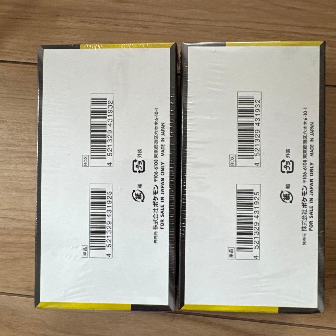 シュリンクあり、ドリームex.2box