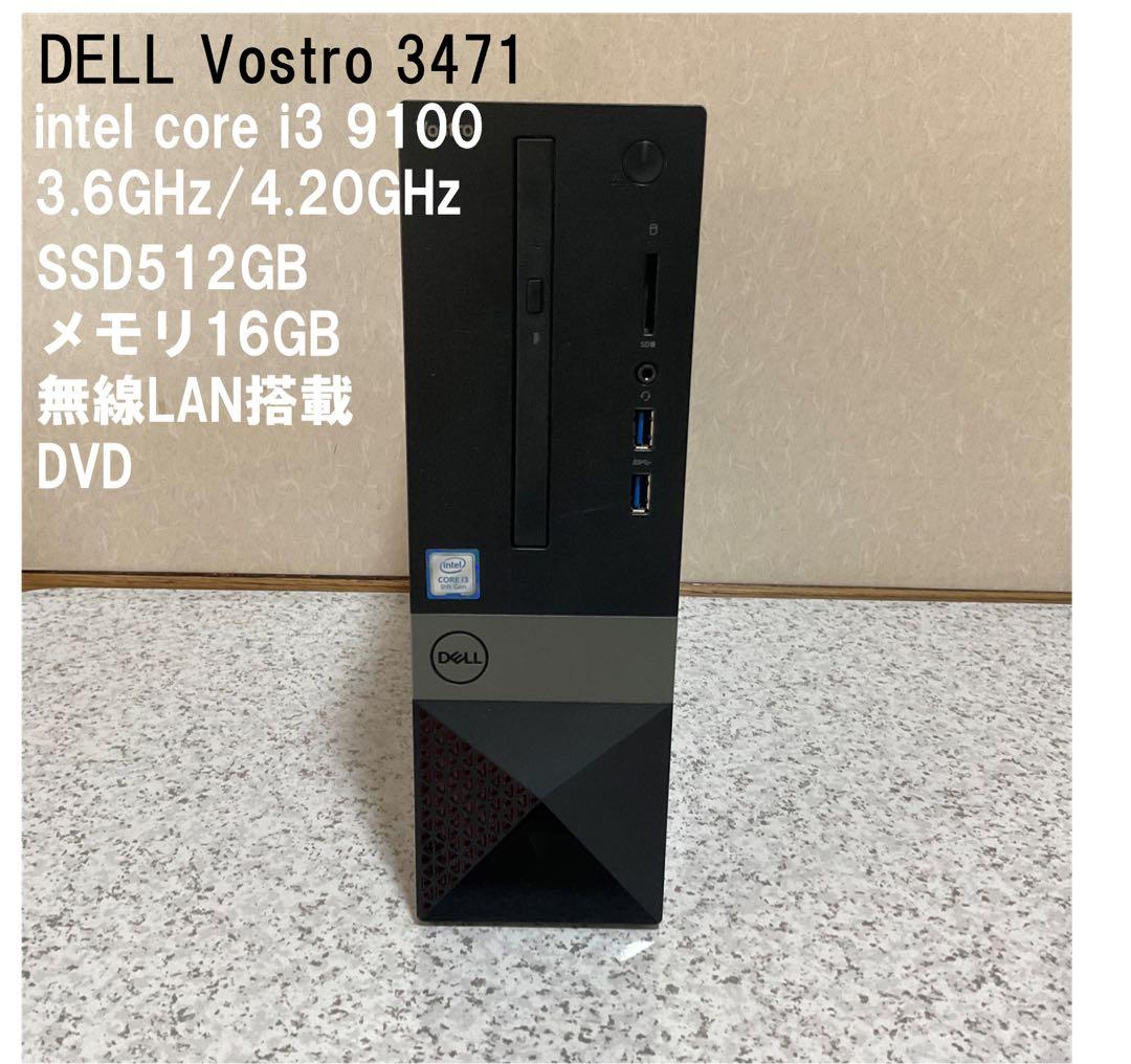 DELL Vostro 3471 第9世代 core i3 SSD wifi