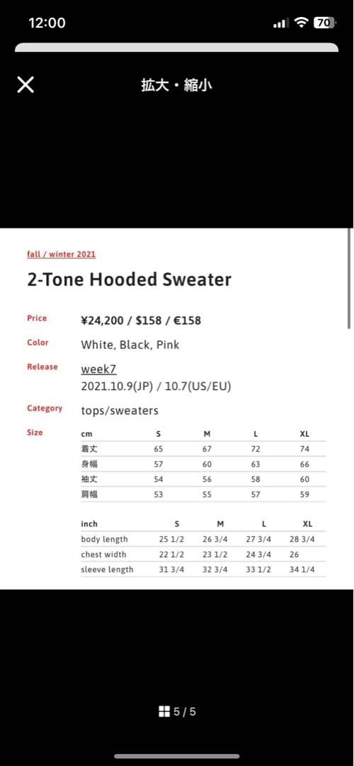 Supreme ニット　パーカー　hooded sweater