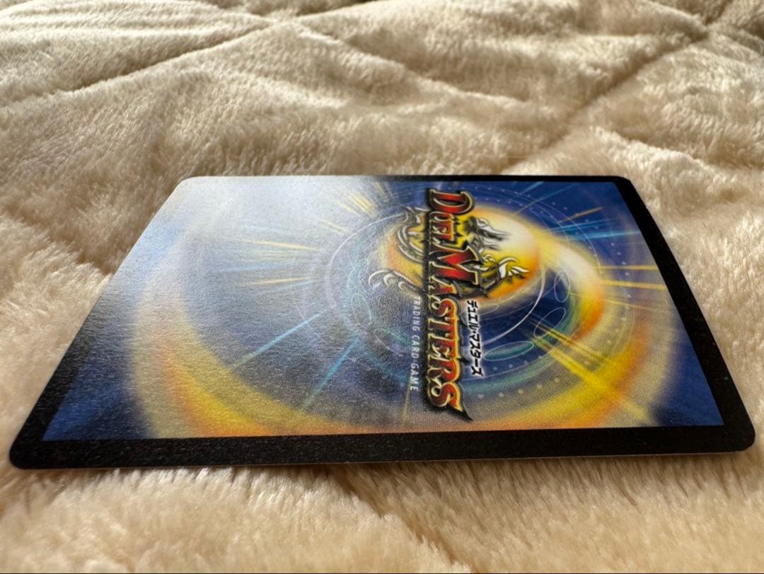 【美品】デュエル・マスターズ　大勇者「ふたつ牙」 初期