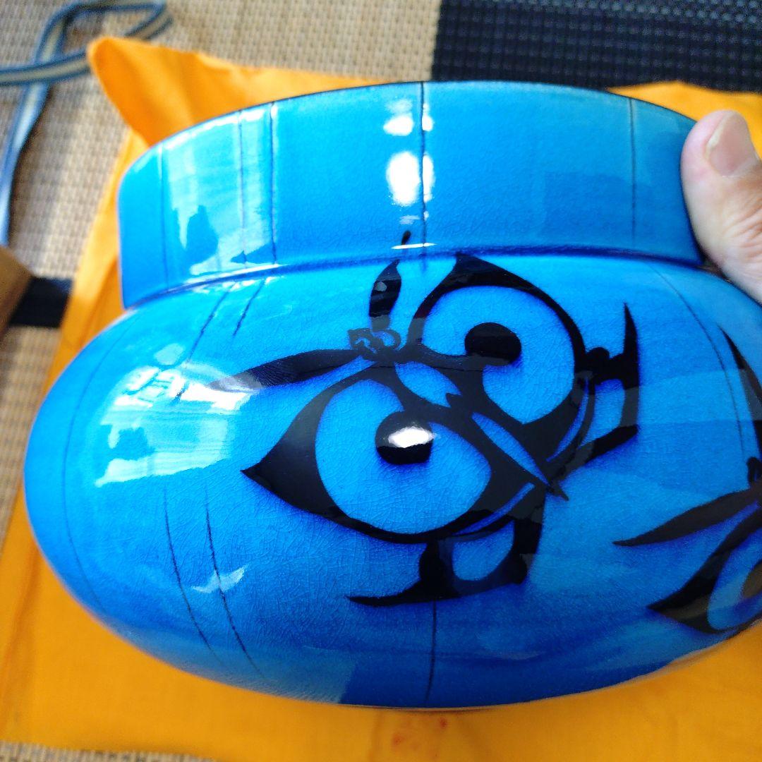 木村芳郎 壺 共箱