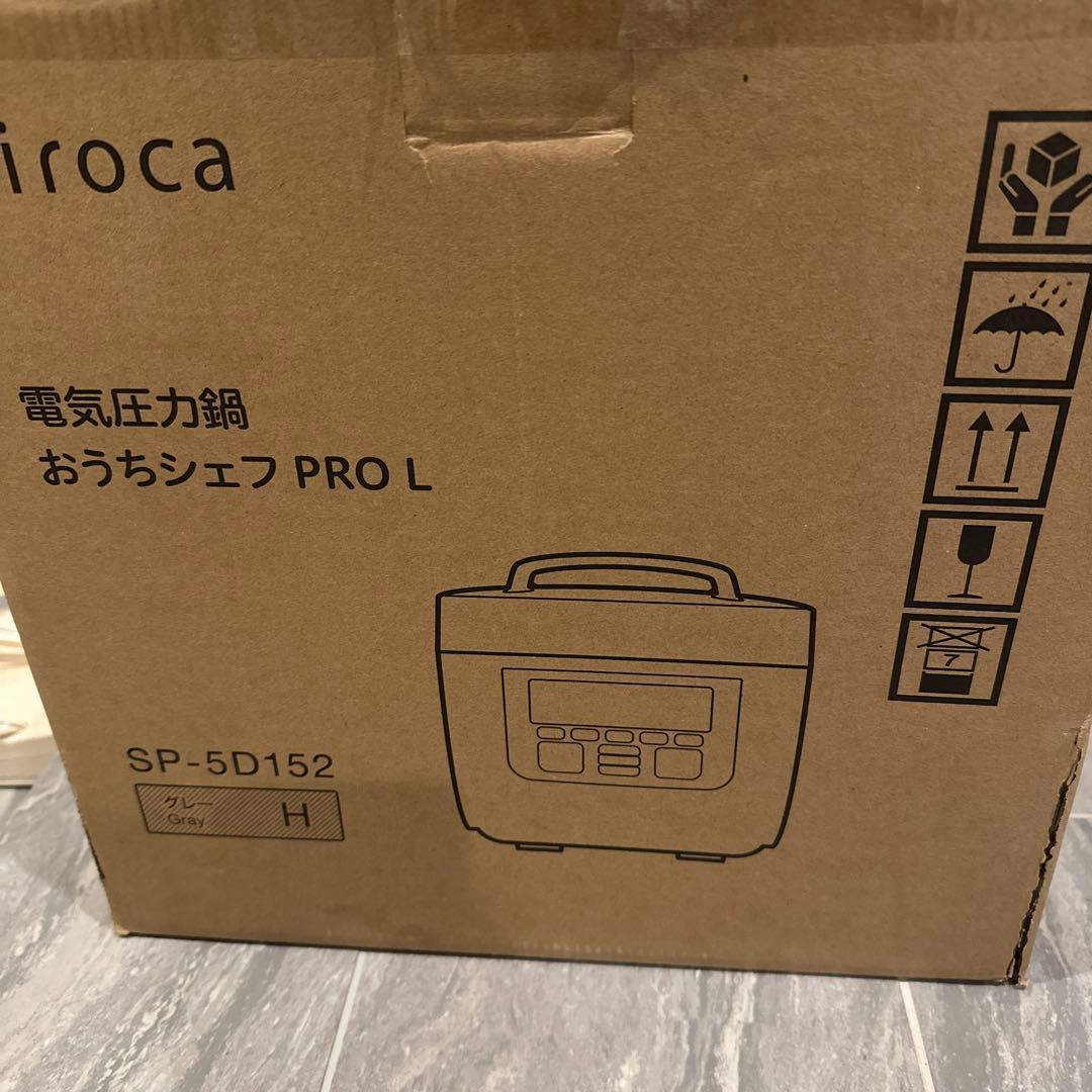 電気圧力鍋　おうちシェフプロL