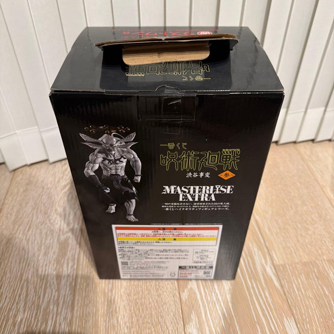 一番くじ　呪術廻戦　渋谷事変　ラストワン賞 摩虎羅　マコラ　フィギュア