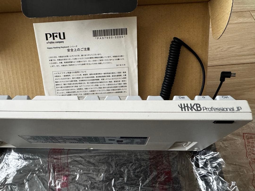 pfuキーボード　PS-KB420WS