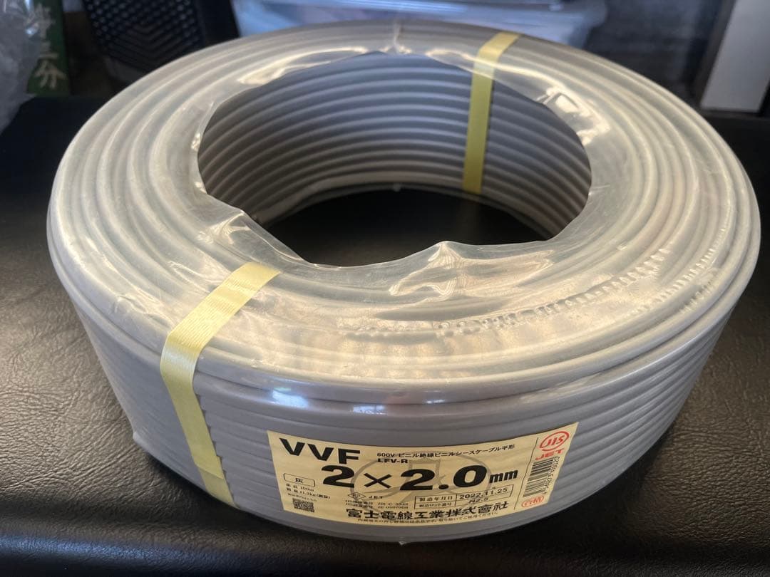 VVF ケーブル 富士電線工業株式会社 VVF 2×2.0 100m