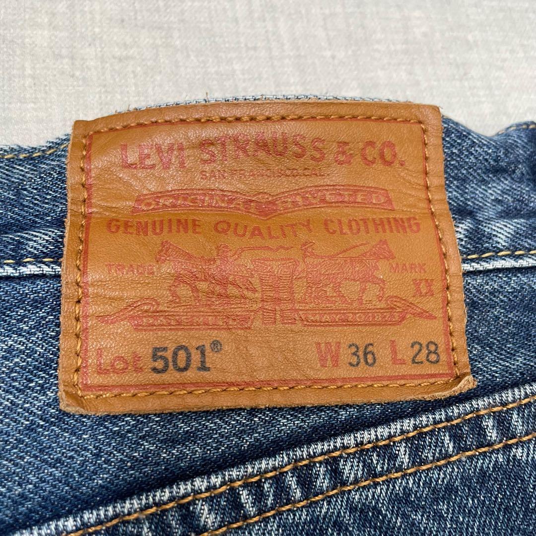 【希少赤耳有り】リーバイス ジャーナルスタンダード 別注 501 W36 L28