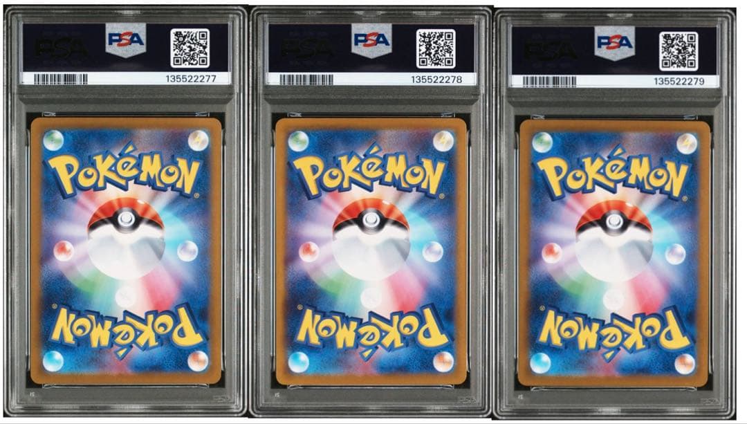 【PSA10 連番】フシギバナ進化ライン　ポケモンカード クラシック