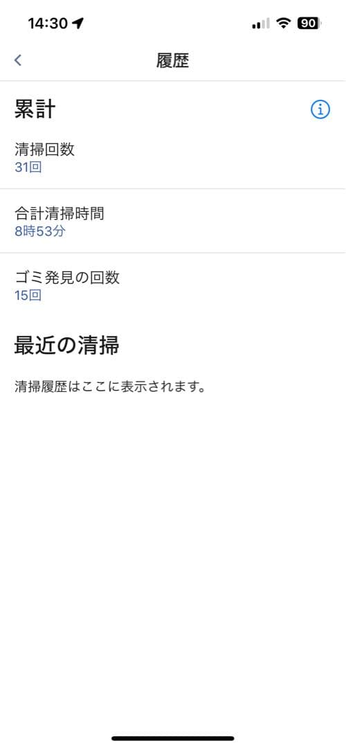 【ルンバ】iRobot★Roomba671★美品