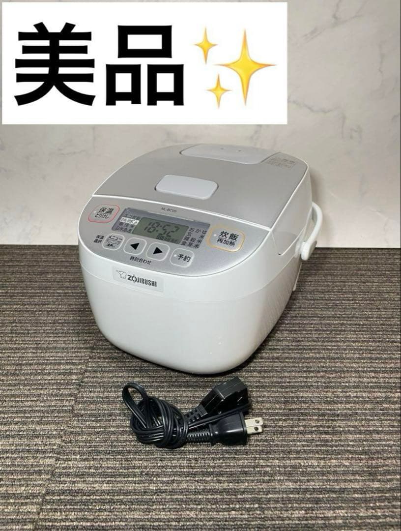 【코우】720冷蔵庫、727洗濯機、662炊飯器 3点セット