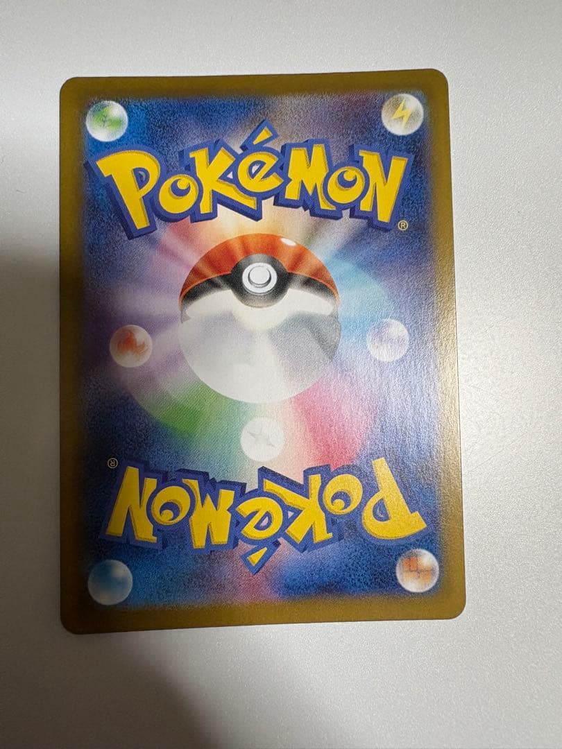 ブラッキー マスターボールミラー