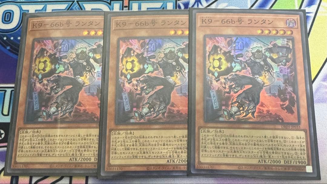 遊戯王　K9-17号\"Ripper\" プリズマ　シークレットレア各種　セット