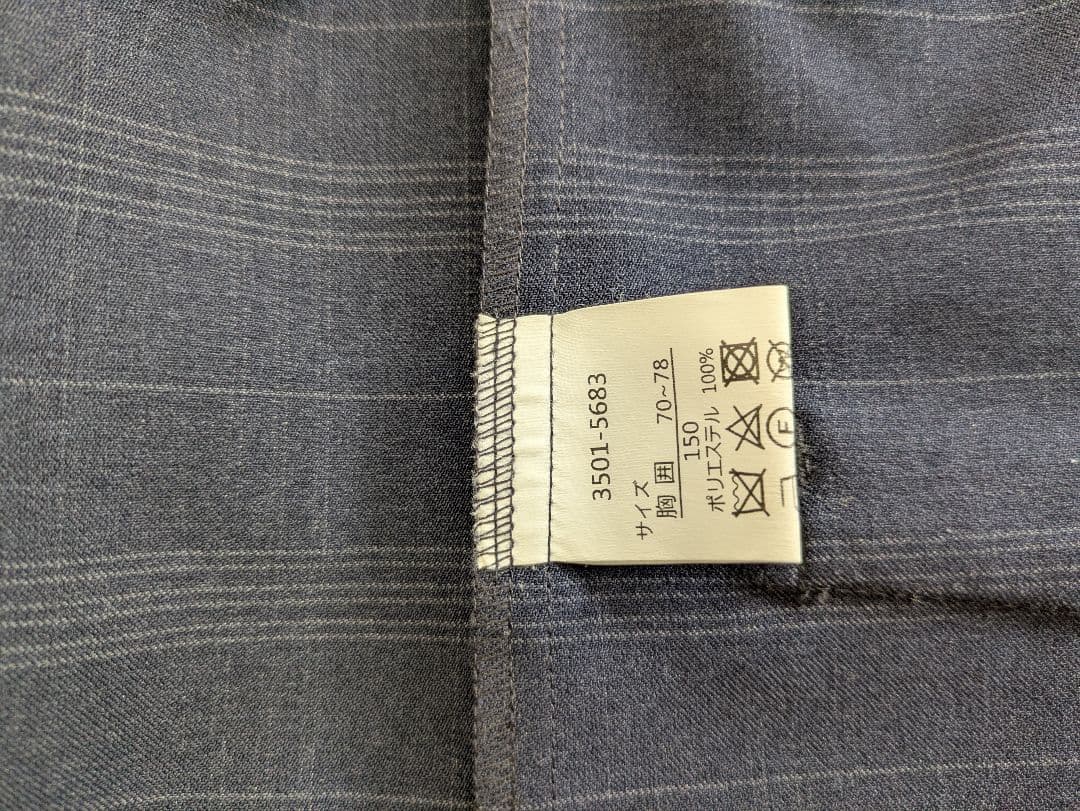 waltz by BEAMS DESIGN 紺 スーツ150※ボトム(裾上げ済)